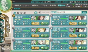 E-2メンバー