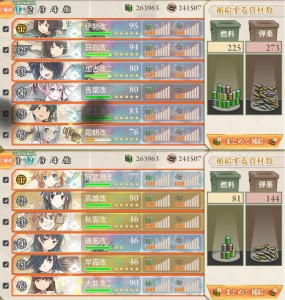 E-1メンバー