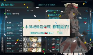 クリア