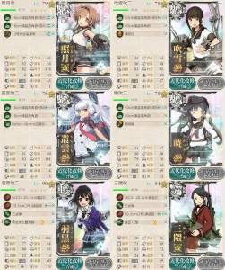 E-5メンバー