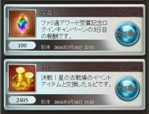 肉を換金
