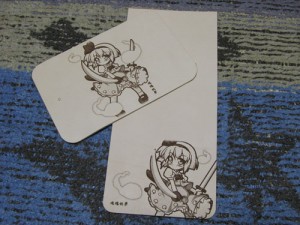 妖夢