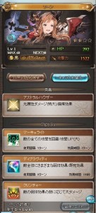 ソーン
