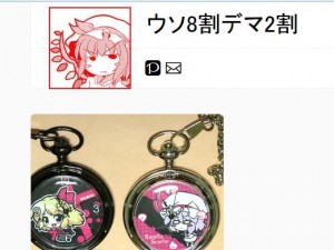 BOOTHページ