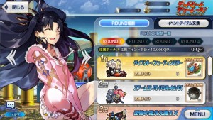 夏イベ