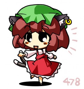 橙