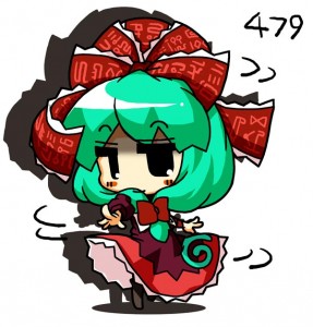雛