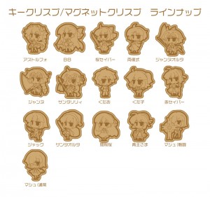 クリスプラインナップ