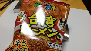 イロモノお菓子