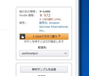 慈悲はない