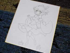 いつものもみじ