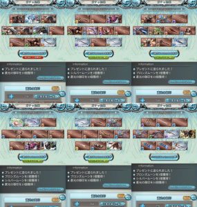 60連分