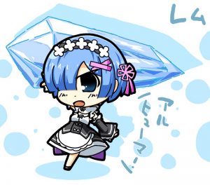 レム