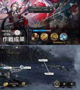 イベント前半終了