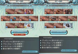 2日目