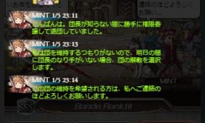時限式セット