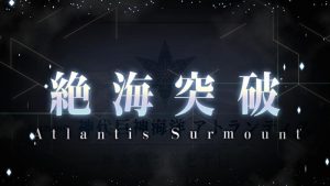 5番目もなんとか